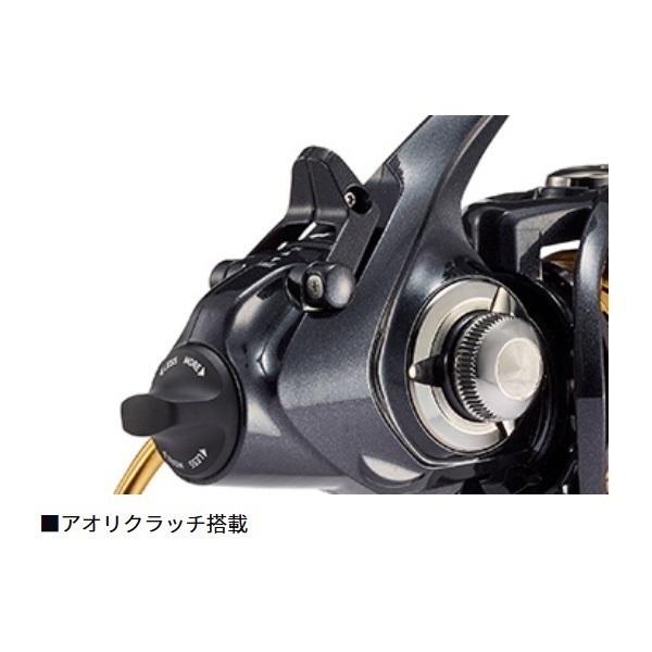 アオリマチック BR